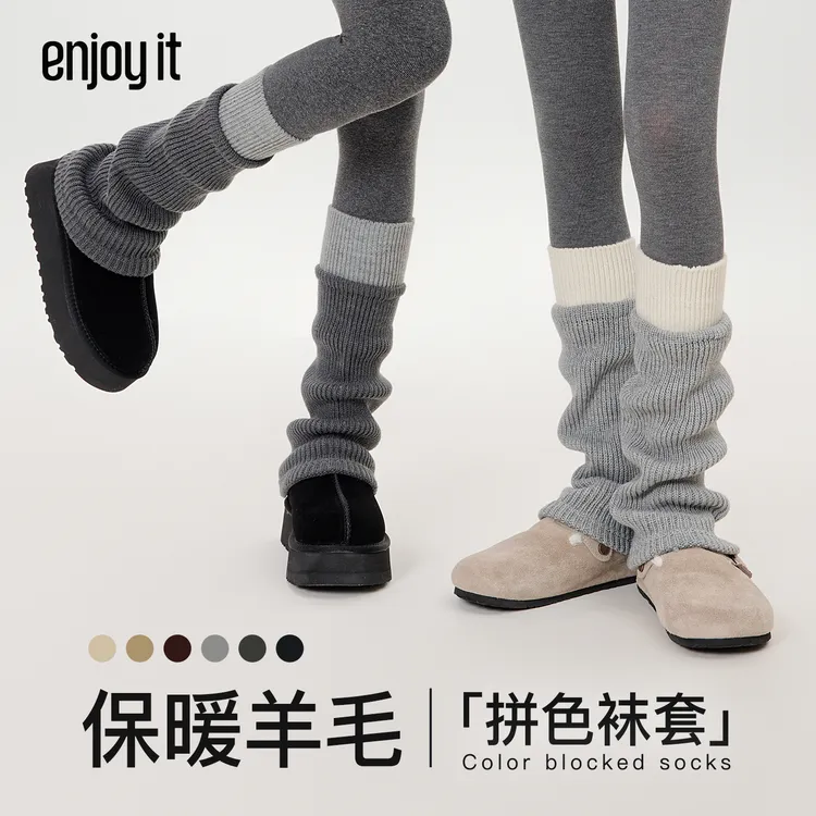 Enjoy it羊毛拼接袜套堆堆袜女秋冬加厚保暖护腿小腿袜显瘦腿套