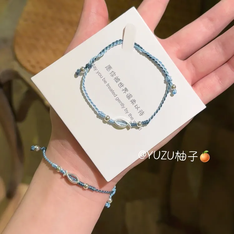 深海小鱼好运手工编织手链轻奢百搭可调节闺蜜礼物
