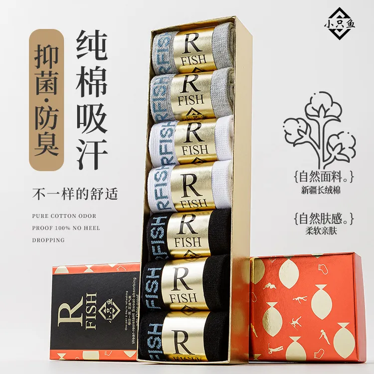 字母抗菌防臭袜子男春夏季运动长筒袜吸汗透气男女通用新疆棉中筒