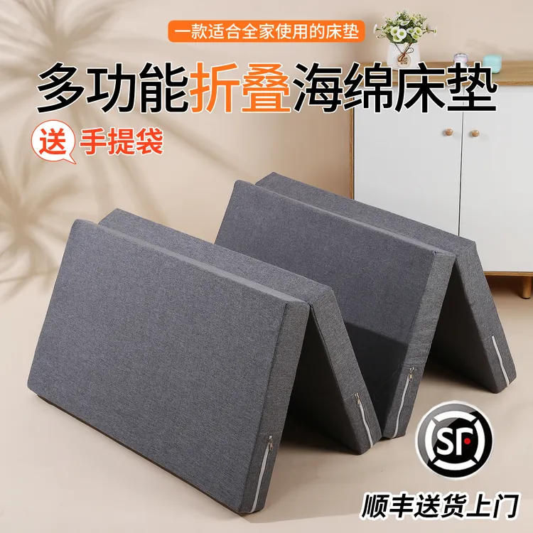 海绵折叠床垫午休单人午睡床垫学生懒人办公室打地铺神器四折叠