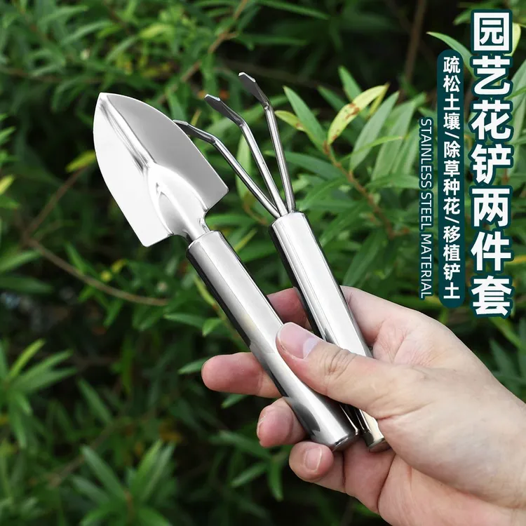 不锈钢家用园艺迷你松土花盆铲子花园工具多肉阳台盆栽种花耙子