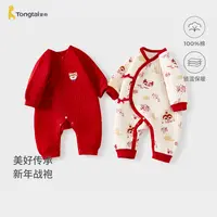 童泰婴儿连体衣秋冬季保暖新生儿爬服宝宝蝴蝶哈衣喜庆新年装