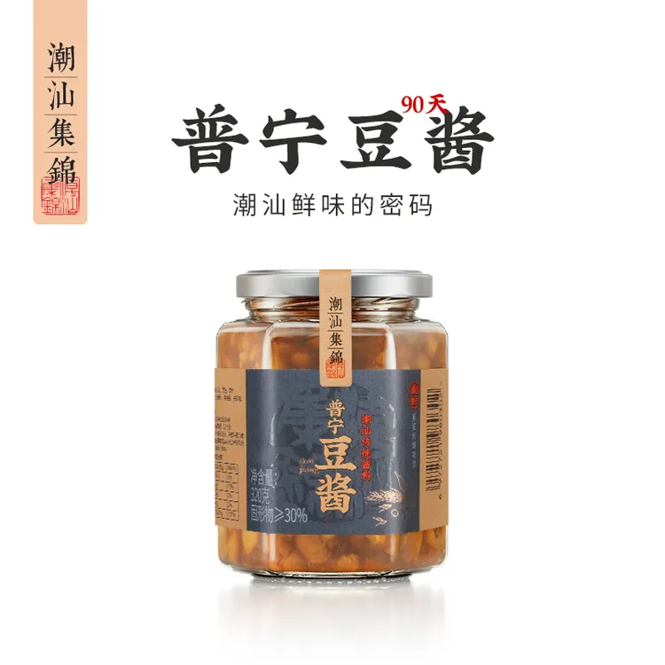潮汕集锦普宁豆酱潮汕正宗豆酱黄豆酱豆瓣酱炒菜煮鱼调味蘸料320g