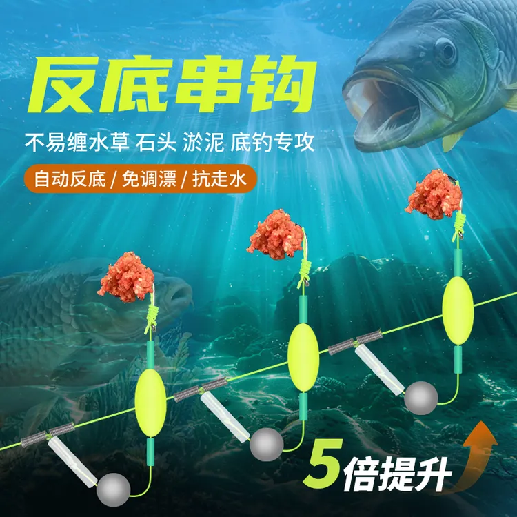 仓本反离底串钩伊势尼鱼钩欧鲤钓双钩抗走水钓组套装大物钓组专攻
