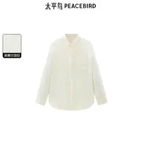 【赵老板专属】太平鸟女装衬衫新款时尚新中式衬衫A1CAE3246