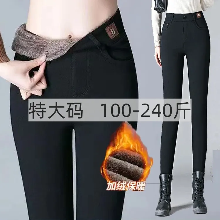 遮肉显瘦大码加绒外穿打底裤女冬加绒加肥加大胖mm高腰弹力大棉裤