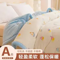 2025年新款【绒被子】冰激凌150CM ×200CM 双面卡通简约款