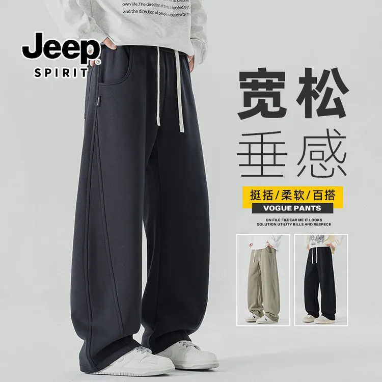 JEEPSPIRIT/吉普男士2025秋冬季新款宽松直筒运动裤美式休闲长裤