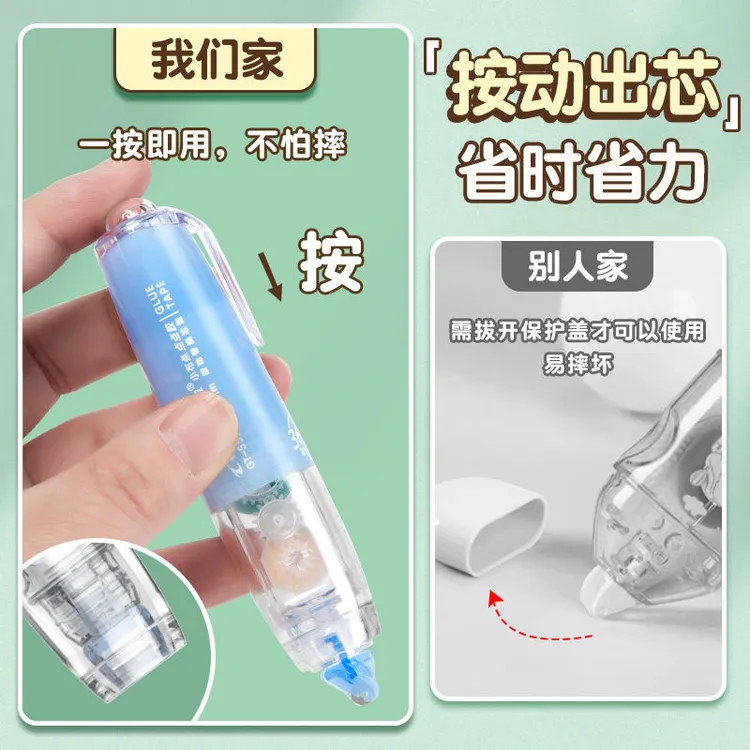 【按动点点胶】修正带式手工手账双面胶粘错题速干胶水胶棒