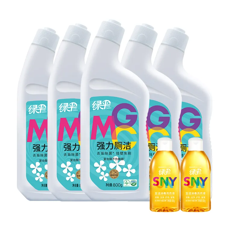 绿伞挂壁花香洁厕剂800g*5瓶马桶去污除垢祛味清新卫生间清洁除味