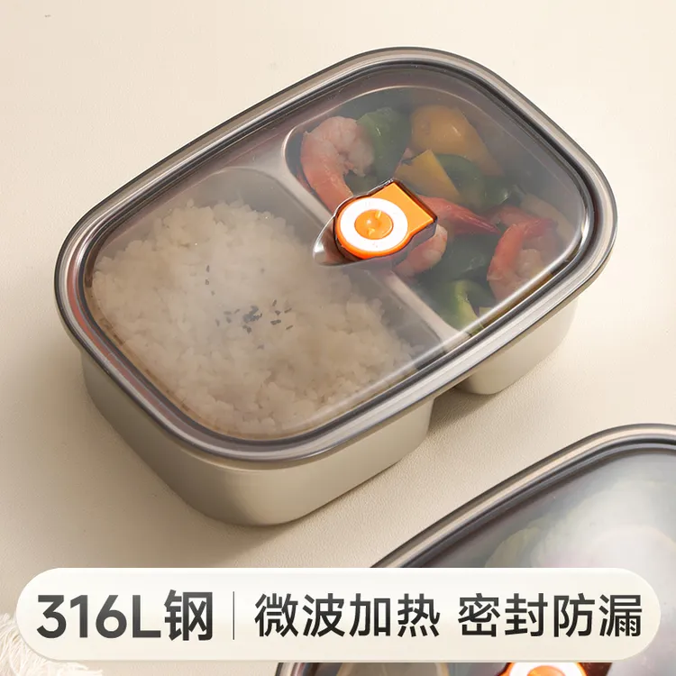 不锈钢饭盒上班族专用316学生餐盒可微波炉加热分格食品级便当盒