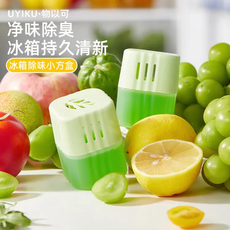 三个装去味剂冰箱除味盒除味剂家用去除冰箱异味不串味吸附抑菌盒