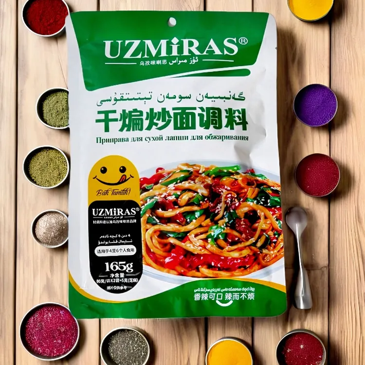 乌孜咪喇思干煸炒面调料165g