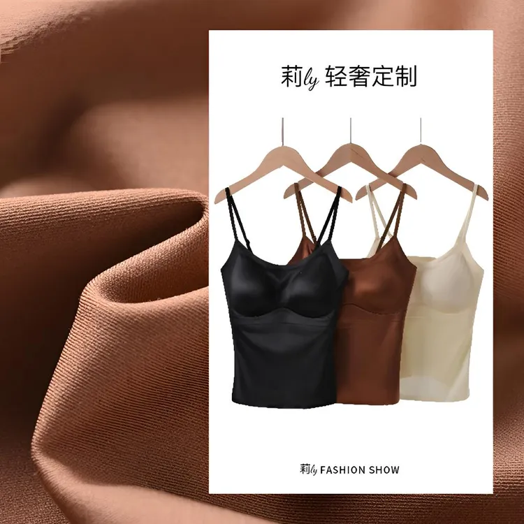 桑蚕丝缎面无痕时尚内衣吊带炸街文胸吊带背心女内搭