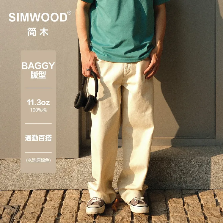 SIMWOOD/简木【BAGGY】11.3OZ全棉水洗通勤斜纹中腰牛仔裤S23250968