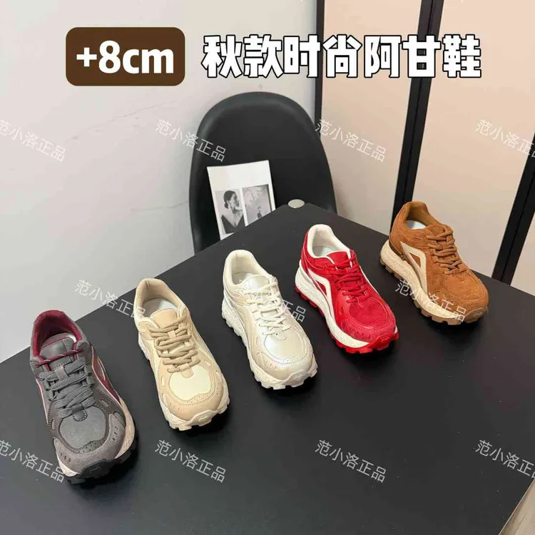 增高8cm【休闲鞋上新】范小洛秋冬+8cm轻跑全皮女鞋秋季潮流ins百搭增高女