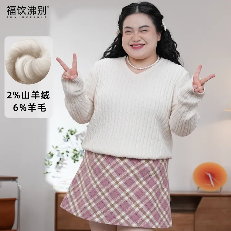 福饮沸别【莓果柔纹】大码胖mm绞花V领针织打底衫BYF25137