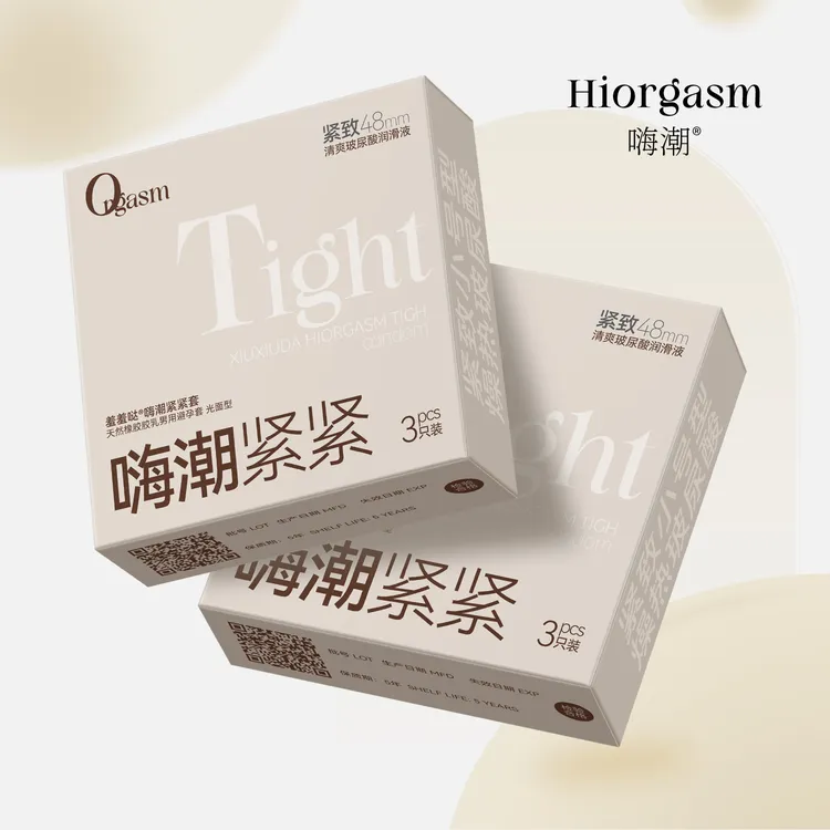 羞羞哒嗨潮紧紧套超薄小号热感安全套避孕套计生用品玻尿酸清爽不油腻