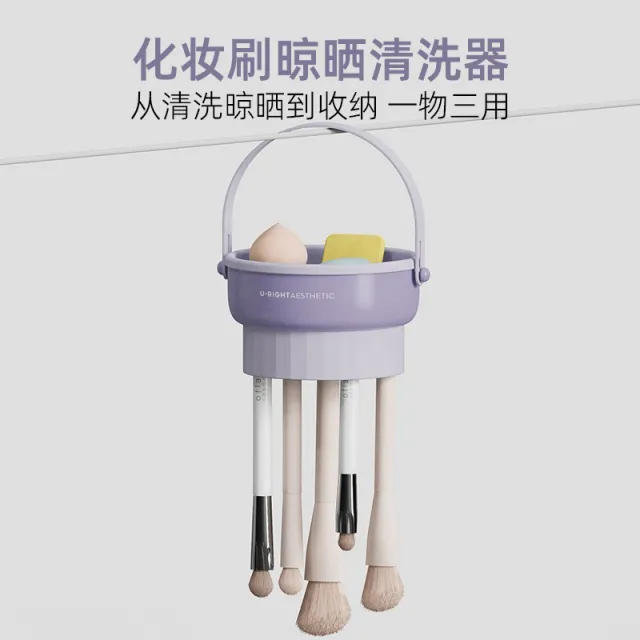 化妆刷洗刷桶收纳筒清洗盒粉扑刷子清洁神器晾晒架工具洗晾一体