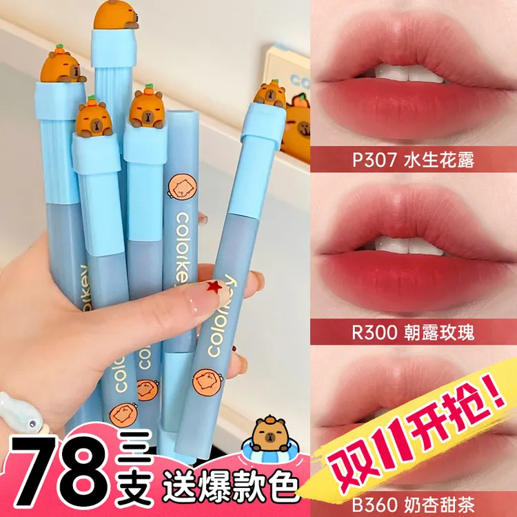 珂拉琪Colorkey水雾唇露口红不掉色不沾杯持久防水不脱色唇釉推荐