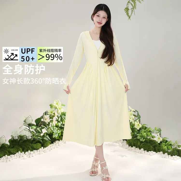 蕉下客【美人鱼2.0】收腰显瘦防晒裙女款夏季2025冰丝全身透气防晒