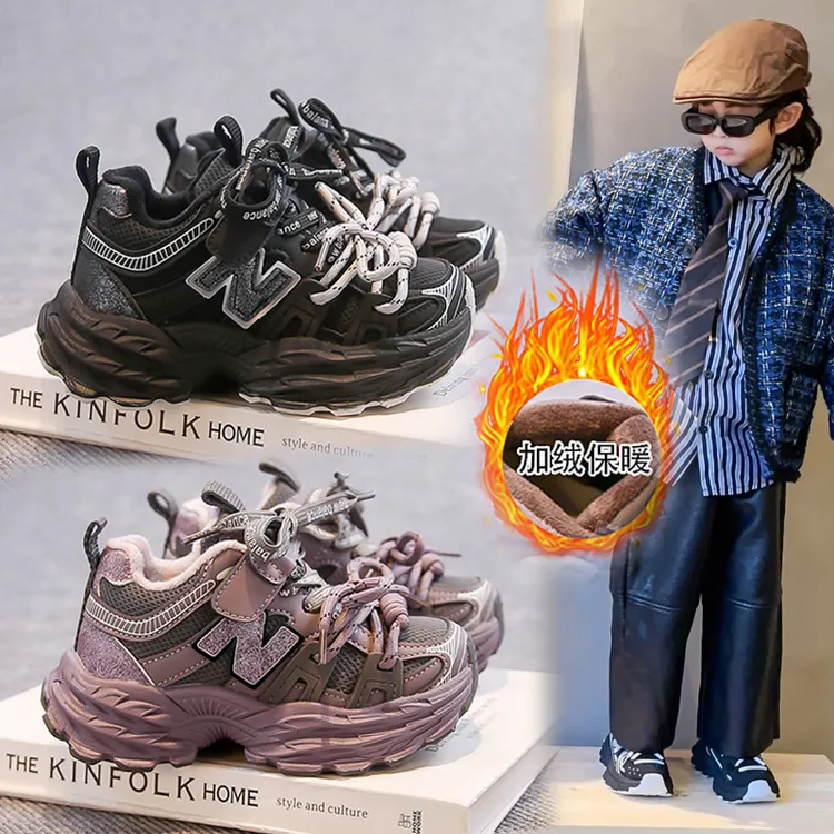 冬季保暖大棉鞋子男童女童运动鞋加绒加厚中大童超轻老爹鞋防滑底