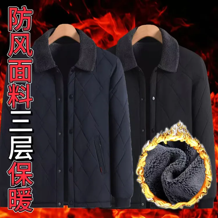 中老年男士保暖棉袄爸爸装加绒加厚棉服翻领款冬季外套