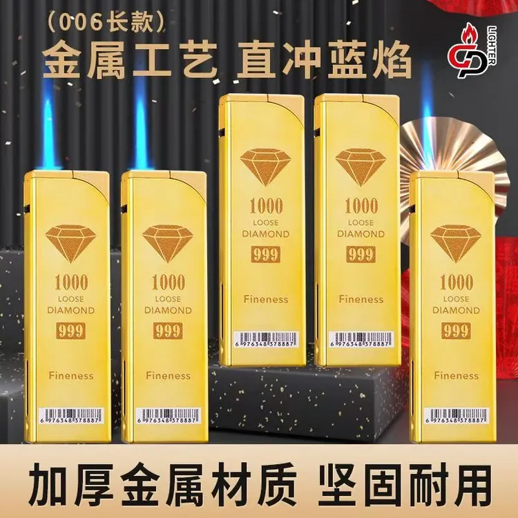 【北京包邮】金条银条机防风防爆打火机循环充气蓝焰直冲定制打火机