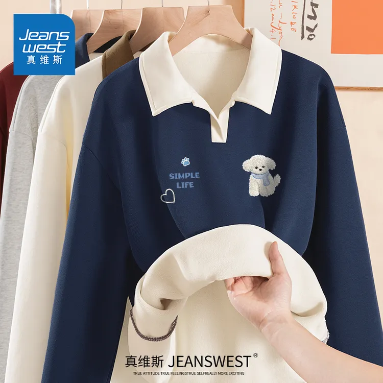 真维斯加绒卫衣女款2025新款秋冬季翻领上衣加厚奥粒绒卫衣外套