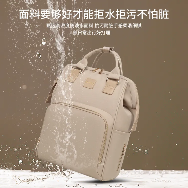 轻便多功能妈咪包大容量母婴包简约手提包双肩背包户外休闲妈妈包