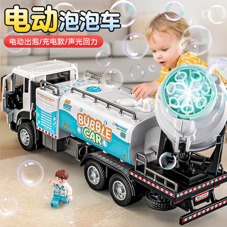 大号电动泡泡机车玩具洒水车喷雾车模型合金小汽车男孩玩具车儿童