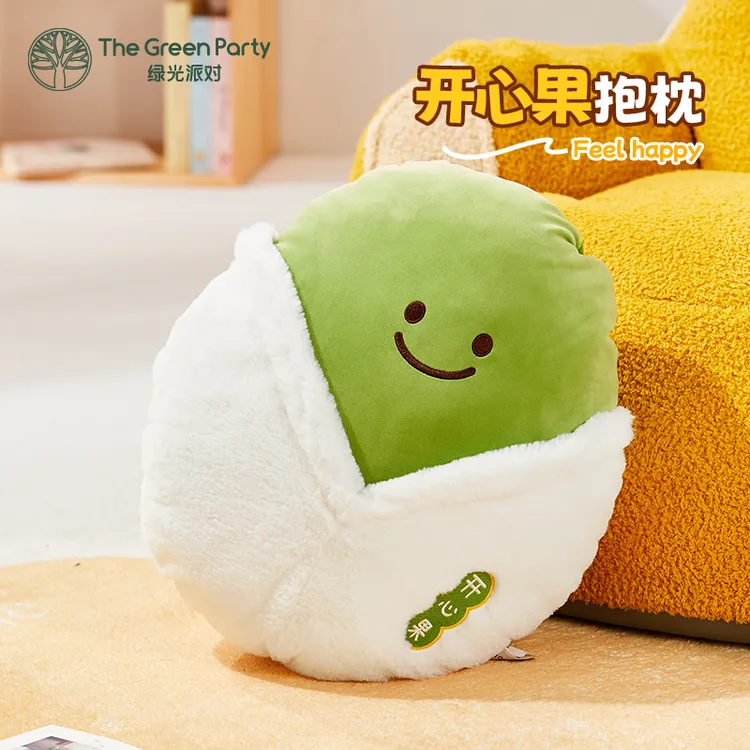  TheGreenParty开心果抱枕毛绒玩偶公仔玩具娃娃情侣生日礼物靠枕