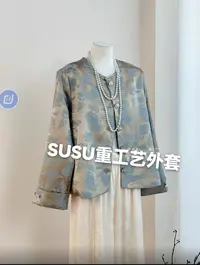 女春秋常规款秋季新中式短外套中国风中式印花宽松