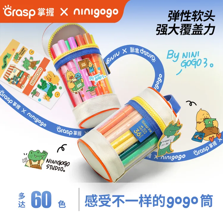 Grasp/掌握NINIGOGO筒联名布袋桶装丙烯马克笔水彩笔不易透色可