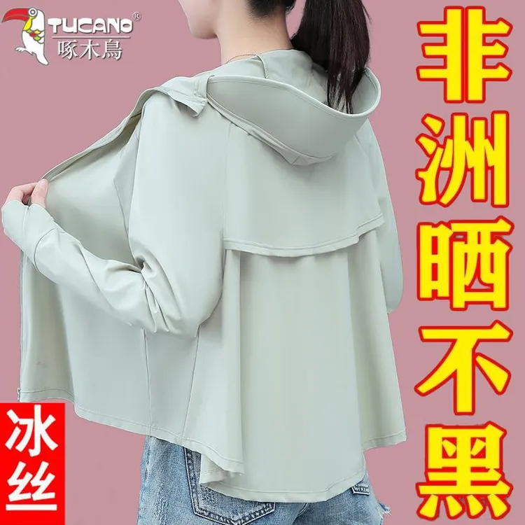 啄木鸟冰丝凉感斗篷防晒衣女夏季2025新款防紫外线超薄款罩衫外套