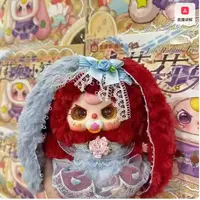 小怪 Baby three正版娃三岁莉莉兔小镇四代毛绒盲盒潮玩公仔
