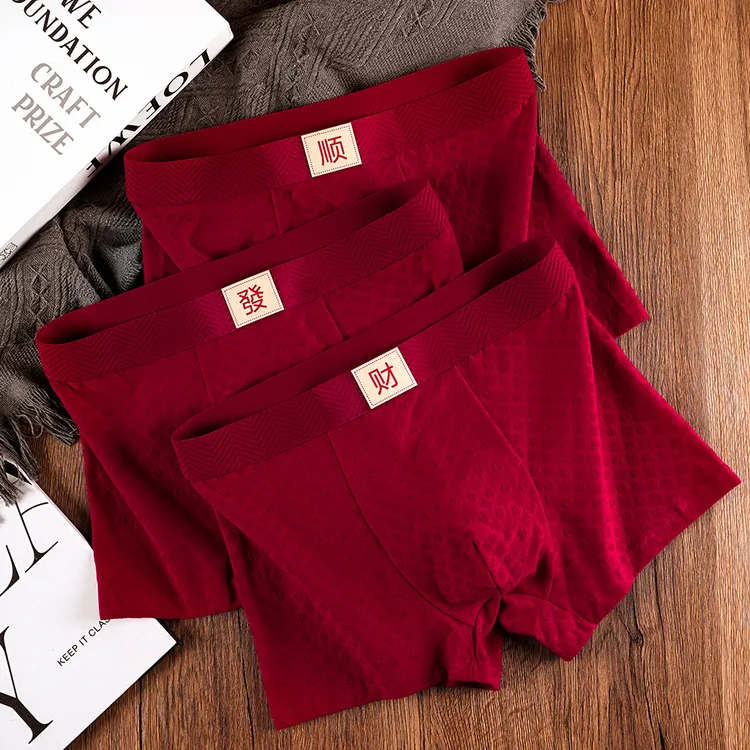 酒红色爱心男士内裤男款新年棉中腰平角大码四角裤头短内裤本命年