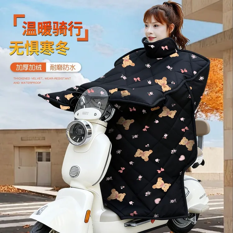 电动车挡风冬季加绒加厚防水防风挡风被冬季户外把套挡风被MF④