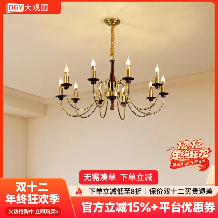 大观园客厅吊灯2025新款法式复古餐厅卧室灯蜡烛灯民宿中古风021I