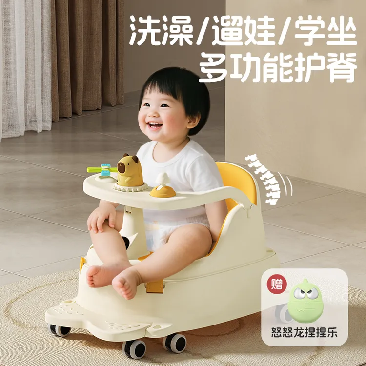 【边洗边玩】sunnybebe婴儿洗澡座椅宝宝洗澡坐凳儿童多功能浴凳