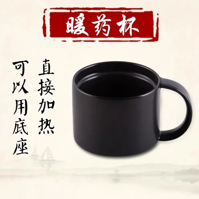 家用中药杯煎药壶暖药杯陶瓷水杯耐热可直接电陶炉底座加热270ML