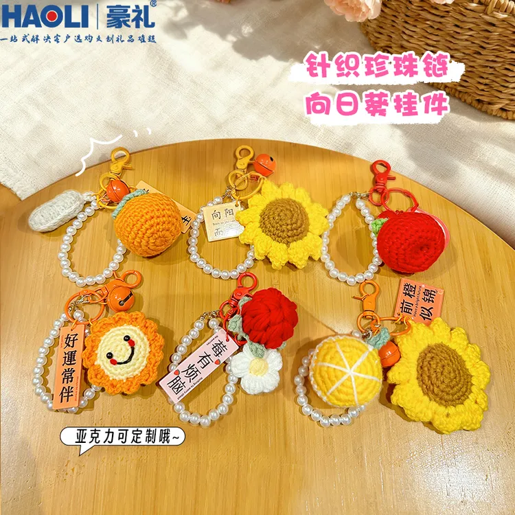 中秋节礼物好柿发生钥匙扣毛线编织挂件女精致包包挂饰活动小礼品
