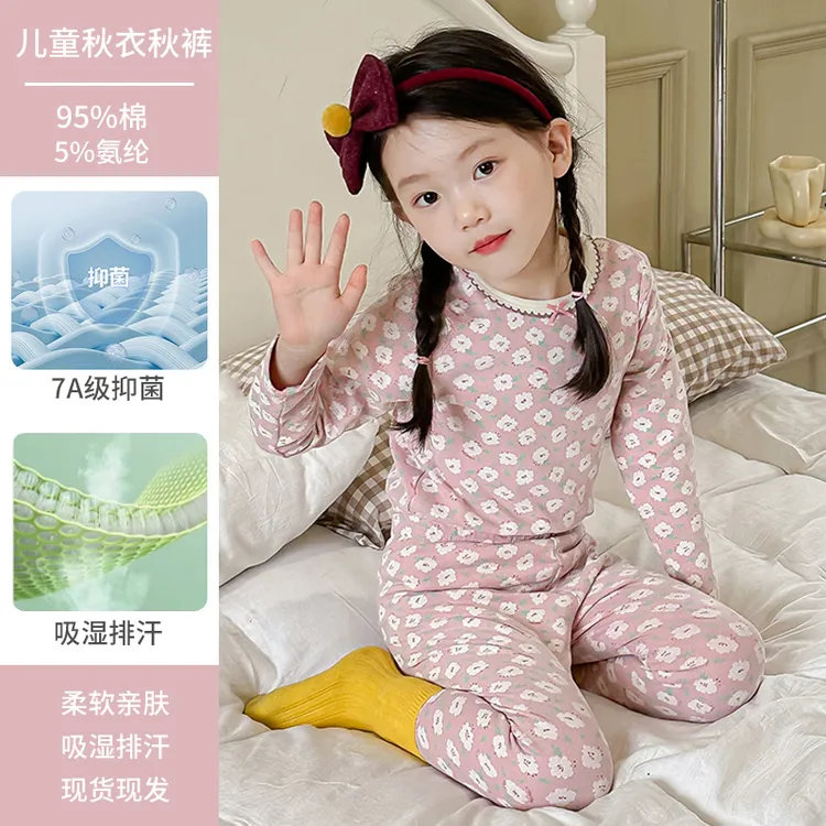 秋冬宝宝纯棉长袖儿童睡衣家居服套装中大童秋衣秋裤加厚打底保暖