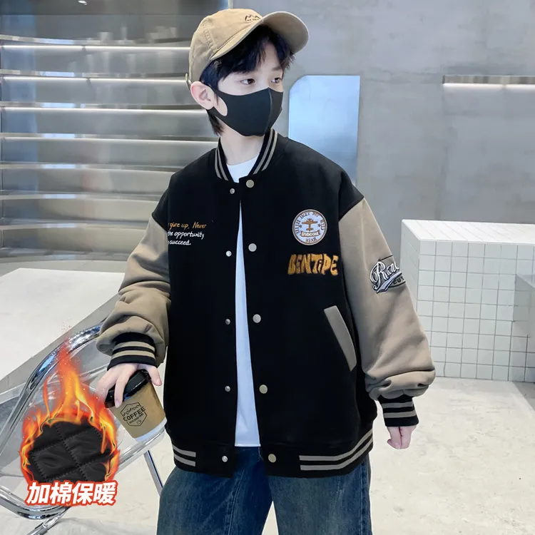 男童加厚外套春秋冬款2025新款秋装儿童中大童秋季男孩夹棉棒球服