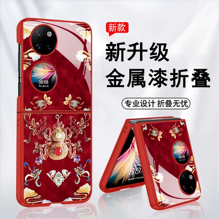 鎏金葫芦适用华为Pocket2保护壳华为Pocket2手机壳玻璃壳