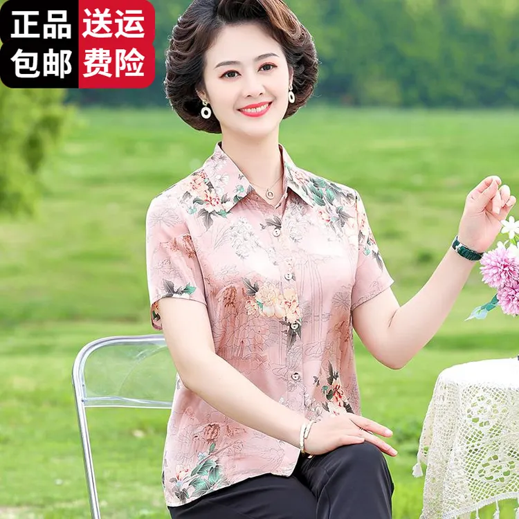 恒源祥集团彩羊妈妈短袖衬衫夏款上衣洋气套装中老年人冰丝丝t恤