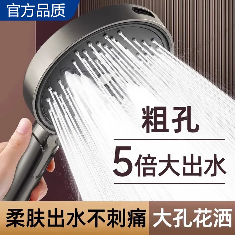 旗舰款增压淋浴花洒喷头套装大出水浴室洗澡水龙头大孔防堵莲蓬头