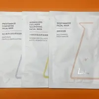 【何总推荐】高端补水面膜