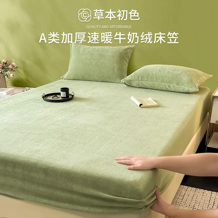 秋冬季加厚牛奶绒床笠单件2025新款席梦思床垫保护罩套珊瑚绒床单