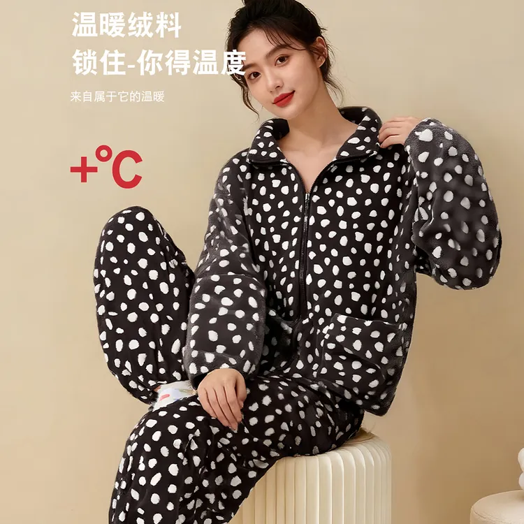 冬季加绒加厚女士家居服美莎绒保暖立领拉链开衫睡衣可外穿套装